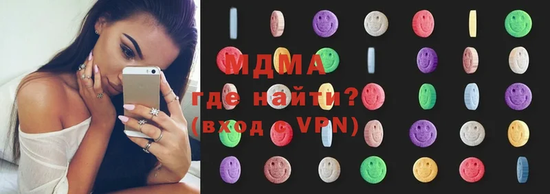 MDMA VHQ  купить   MEGA сайт  Александровск-Сахалинский 